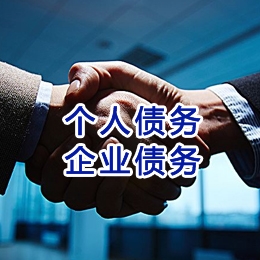 石龙镇追债公司